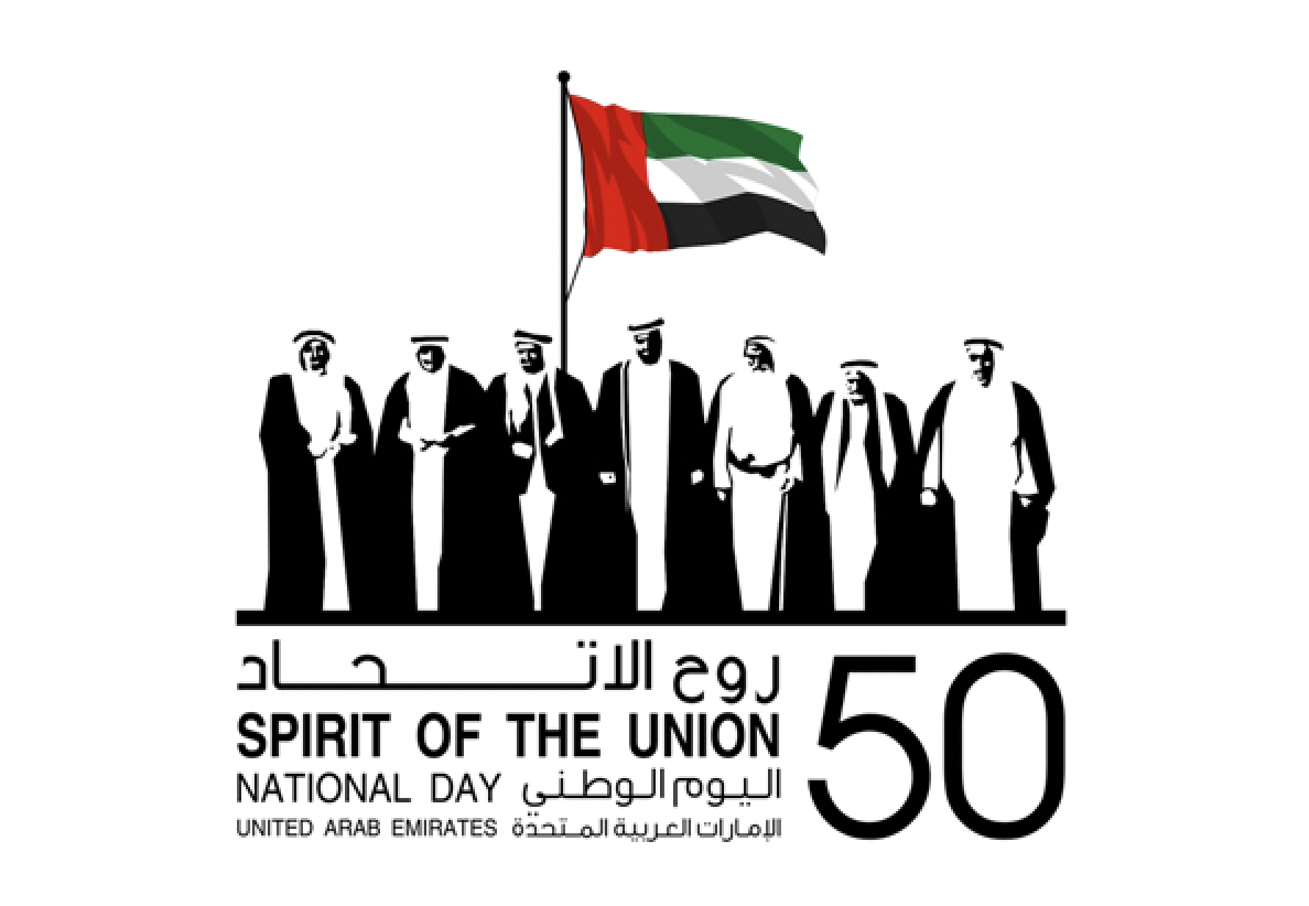 UAE Year of the 50th